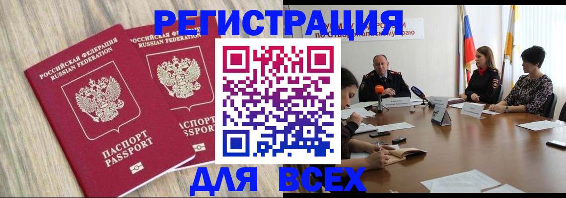 прописка гарантия в Няндоме