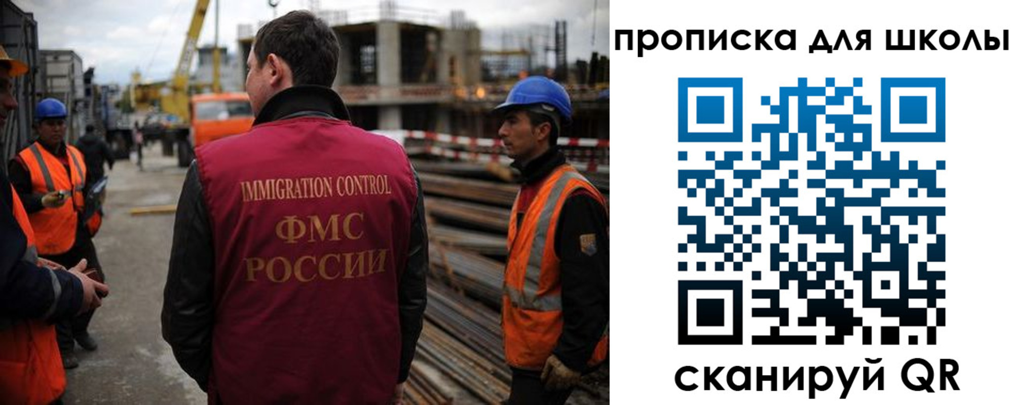 прописка для школы в Няндоме