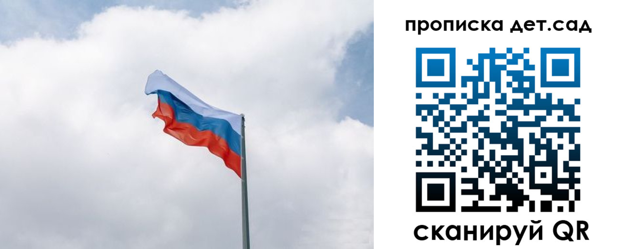 прописка иностранных граждан в Няндоме