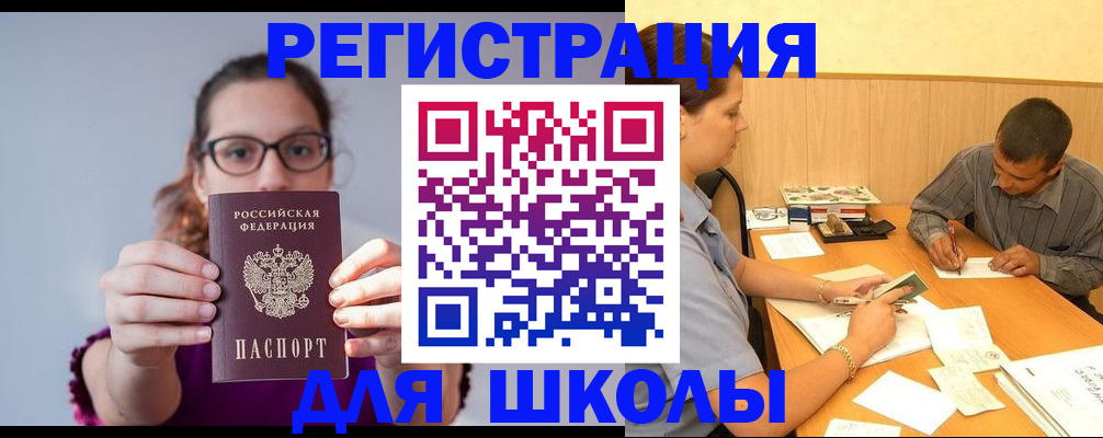 форма 3 в Няндоме